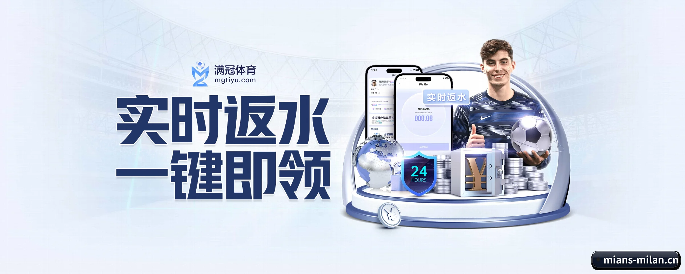 全端进化